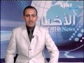 الأخبار   19 11 2012
