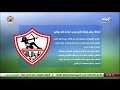 هاني حتحوت يكشف كواليس أزمة خالد بوطيب وإيقاف قيد الزمالك