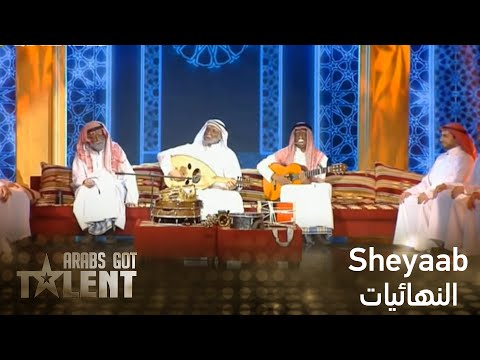 Arabs Got Talent - Sheyaab - النهائيات