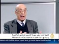 BELKHADEM BOUTEFLIKA FLN 2030 MAHRI