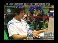 Bisu[Shield] vs iloveOov @ IEF Semi-Finals, Game2
