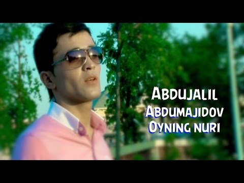 Абдужалил куконов mp3 скачать
