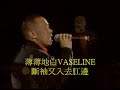 ??nakamura taiji?nakanishi rei
??richard billyham
?????
??????????????
????????????????
???????????????
????????????
???????????????
???????????????
???????????????
??????????ky??
???? ???????????
??????? ???????
???aids???????

????????
????????