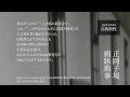 正岡子規