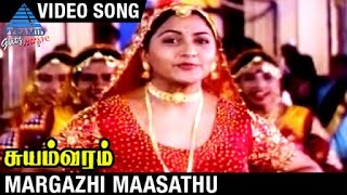 Suyamvaram Tamil Movie Songs  Margazhi Maasathu Vi