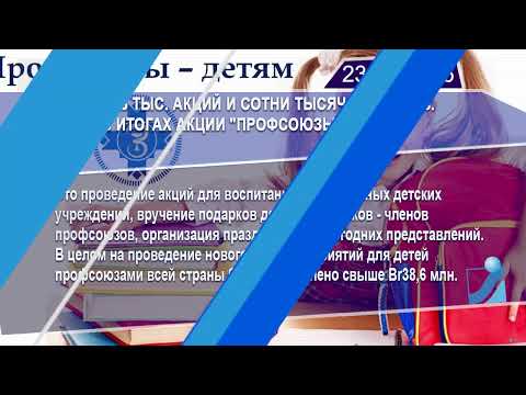 Новостная лента Телеканала Интекс 23.01.26.