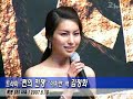 [고뉴스] 김정화, '매혹의 미소' 브라운관 컴백