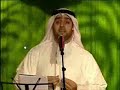 Ashtaq - Ahmad Alhajry