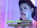 Phan Navy - Klen Kloun Srey Khmer