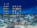 digimon 03 tamers - ending2