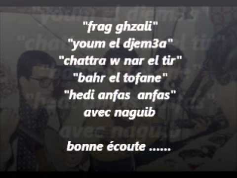 chatra - chikhna ammar ezzahi.