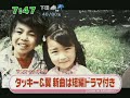 koiuta Takki & tsubasa New Single and PV news