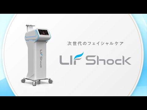 リフショックPR動画