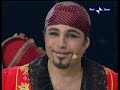 Pirates of the Sea - Carramba Pirates of the Sea - Carramba