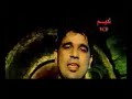 Zafar Jawid- Nazi nazi.flv Zafar Jawid- Nazi nazi.flv