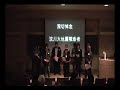 UNR 512 Earthquake Candlelight Vigil - part2