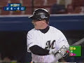 ボーリック 初ホームラン