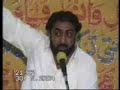 5th Majlis Topic Imam e Zamana Part 4 5th Majlis Topic Imam e Zamana Part 4