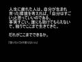 人生に疲れた人へ