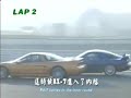 5 lap battle in Tsukuba