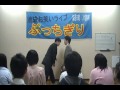 Click here to watch this video 池袋お笑いライブ！ぶっちぎり 5月13日 がじゅまる