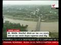 Digul iazului de decantare de la Baia Borşa s-a rupt
