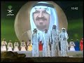 أوبريت الجنادرية 22 - أرض المحبة والسلام - الجزء الثامن