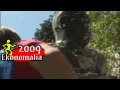Ekonomalia Spot  1
