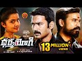 Dharma Yogi Full Movie - 2018 Telugu Full Movies - Dhanush, Trisha, Anupama Parameswaran Dharma Yogi Full Movie - 2018 Telugu Full Movies - Dhanush, Trisha, Anupama Parameswaran