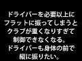 Click here to watch this video 20120519 練習