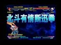 toki amazing combos