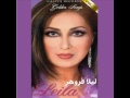 Leila Forouhar - Aroosi (Persian Wedding Song) | لیلا فروهر - عروسی