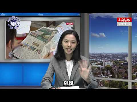 『臺體報你知 攏報乎你知』EP068