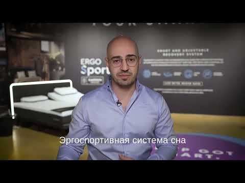 Основание Ergomotion ErgoSportive