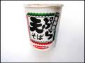 No.3997 マルちゃん 天ぷらそば 復刻版