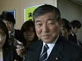 政調会長