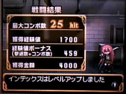 Dengeki Gakuen RPG: ビーナスの十字-- 第7章のBOSS (テレビドラマ)戦い対佐伯Reishirou