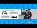 大阪経済大学ZEMI-1グランプリ2017　チーム： Tree「Believe your choice～同調効果の光と影～」