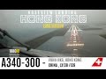 A340 Cockpit Landing in Hong Kong : LONG VERSION