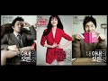 Embrasse-Moi 내아내의 모든것 – Embrasse-Moi 내아내의 모든것