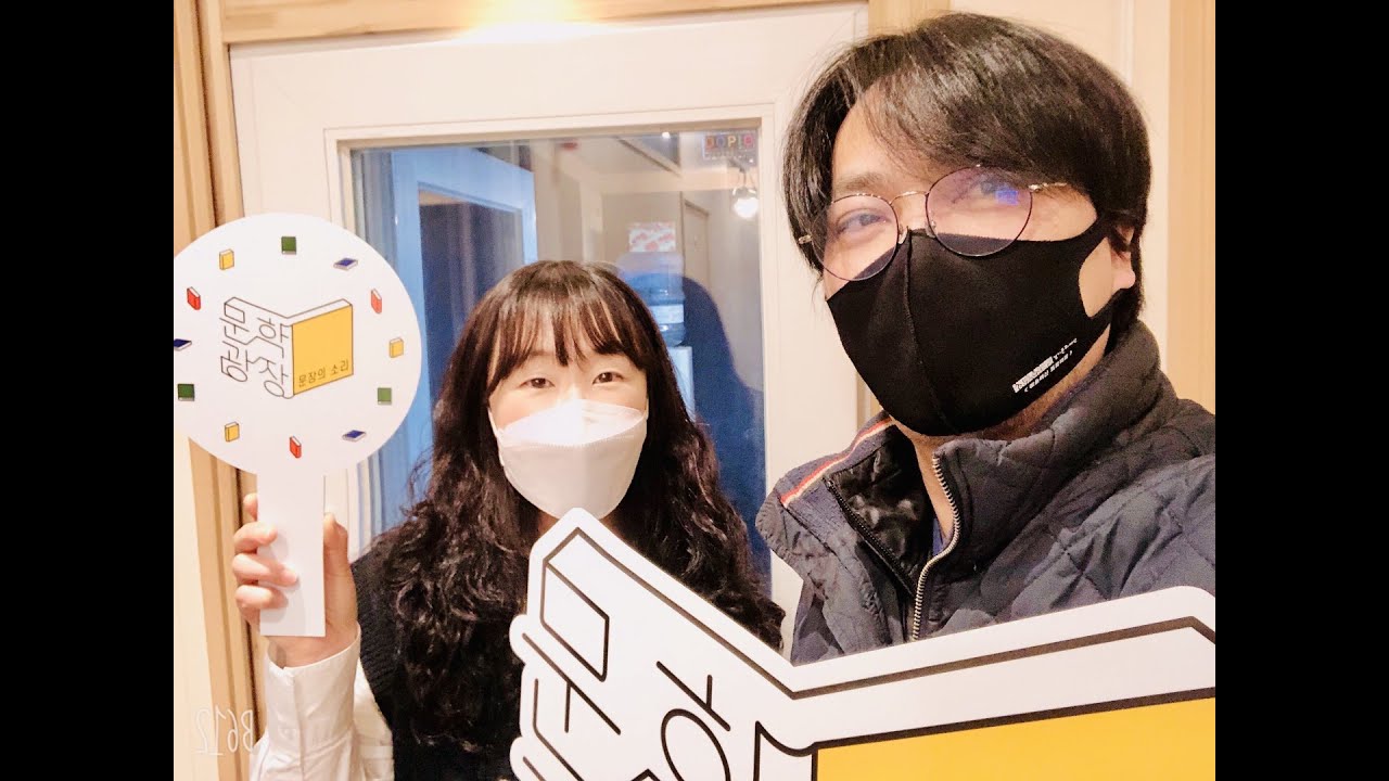 새 창 열림 문장의 소리 제656회 : 1부 김태형 시인 / 2부 김은경 시인