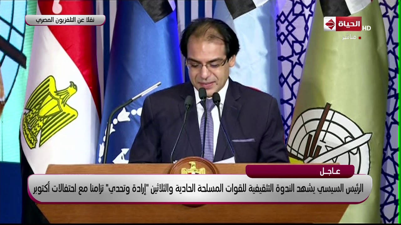 كلمة الدكتور / محمد الجندي نائب مدير مركز بحوث القانون بالجامعة البريطانية في مصر