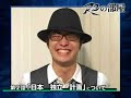 R2の部屋　#2
