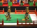 東京楽所（とうきょうがくそ）