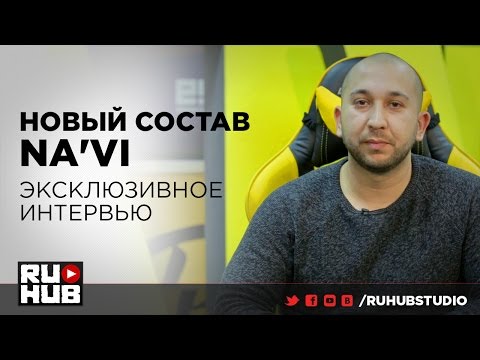 NaViś eSports manager talks about the future of NaVi NaViś eSports manager talks about the future of NaVi