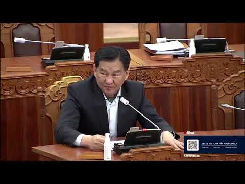 “Монгол Улсын хөгжлийн 2023 оны төлөвлөгөө батлах тухай” тогтоолын төслийн эцсийн хэлэлцүүлгийг хийлээ