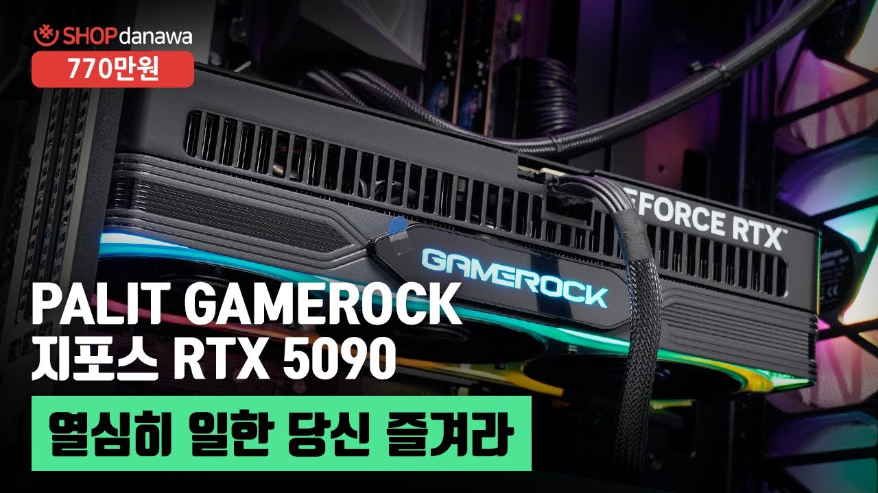 조립PC