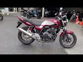 ホンダ CB400スーパーフォア CB400SF VTEC Revo ドラレコ グリップヒーター付き!!