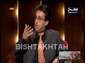 مقابله الفنان :  سلمان العماري ( بو نواف ) في برنامج تو الليل بتلفزيون الوطن تقديم : ناديه صقر و بسام العثمان رافق الفنان بو نواف ( عبدالرحمن الدليمي  والدخيل والضبيبي  علي المرواس ) الجزء الثامن ... مقابله الفنان سلمان العماري + نهمه
