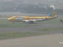 BOEING 747-400D - ANA Pokemon Jet ?JA8956 & JA8957? BOEING 747-400D - ANA Pokemon Jet ?JA8956 & JA8957?
